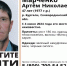 В Сковородинском районе ищут мужчину, который пропал у реки - ИА Порт Амур