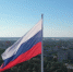 На АОТВ праздничная программа ко Дню России в Благовещенске - Амурское областное телевидение