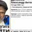 В Благовещенске найден пожилой человек Разыскиваются родственники - Amur.Life
