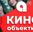 На АОТВ подборка сериалов, про отчаянных домохозяек - Амурское областное телевидение
