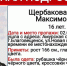 в благовещенске пропала 16-летняя девушка - Asn24.Ru
