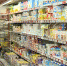 Некоторые социально значимые продукты подорожали в Приамурье - gtrkamur.ru - ГТРК Амур
