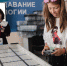 Амурские школьницы попадут на университетские смены «Движения Первых» - Asn24.Ru