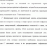 Блогерам составили четкий список источников, на которые можно ссылаться и репостить - Amur.Life
