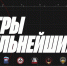 Сильнейшие представители спортивной сферы встретятся на играх в Моховой Пади - ИА Город