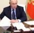 Президент России направил приветствие участникам, организаторам и гостям IX Восточного экономического форума - ИА Город