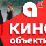 На АОТВ подборка из девяти свежих комедийных сериалов - Амурское областное телевидение
