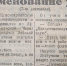 В Благовещенске 100 лет назад переименовали улицу Благовещенскую в Пионерскую - Amur.Life