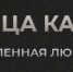 Amurlife - Amur.Life