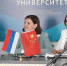 Пятый Международный семинар: «EFL Teaching across the Bridge» - БГПУ