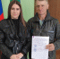 Амурчанке из Чернобыля вручили жилищный сертификат - gtrkamur.ru - ГТРК Амур