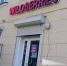 Wildberries сообщила о снижении вдвое стоимости доставки для покупателей из Приамурья - ИА Порт Амур