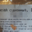 На Сахалине начали торговать невиданным деликатесом - ИА Порт Амур