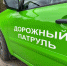 Аварийность снизилась на маршрутах «Дорожного патруля» в Амурской области - ИА Город