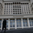 Национализировано здание гостиницы Москва - Amur.Life