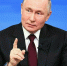 Путин проведет большую прессконференцию Ее снова соединят с прямой линией - Amur.Life