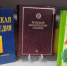 АОНБ - Областная научная библиотека им. Н.Н. Муравьева-Амурского