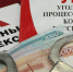 Фото: СУ СК РФ по Амурской области - Амурское областное телевидение