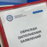 Амурские парламентарии поддержали законопроект о новом режиме налогообложения - ИА Порт Амур