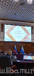 Заведующая отделом краеведения и редких книг АОНБ Н.А. Иванова приняла участие в окружной образовательной программе