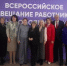 Благовещенским школьникам помогут развить креативное мышление - ИА Порт Амур