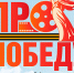Амурчан с киноработами к 80-летию Победы приглашают принять участие в конкурсе - gtrkamur.ru - ГТРК Амур
