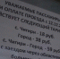 На популярном маршруте Благовещенска серьезно поднялась цена на проезд - Amur.Life