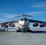 Фото: t.me/roscosmos_gk - Амурское областное телевидение