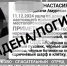 Дело об убийстве и изнасиловании юной амурчанки поставили на контроль в центральном аппарате СК - ИА Порт Амур