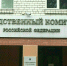 Жители Серышева сообщили в СК России о ликвидации отделений в местной больнице - Amur.Life
