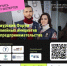Увеличить - ТПП Амурской области