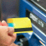 Банкоматы в России не перестанут принимать карты Visa и MasterCard с 1 января - Amur.Life