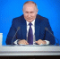 Прямая линия Путина: где и когда смореть - Teleport2001.Ru