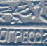 Ветку с новогодними игрушками нарисовали снегом жители Прогресса - Teleport2001.Ru