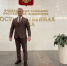 Увеличить - ТПП Амурской области