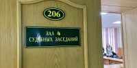 Амурчанка пошла под суд после покупки поддельных прав - ИА Порт Амур