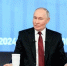 Владимир Путин во время прямого эфира рассказал о поддержке семей - ИА Порт Амур