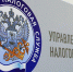 Новый налоговый режим для бизнеса в Приамурье с 2025 года: как будет действовать автоУСН в Благовещенске? - Администрация г. Благовещенск