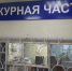 Амурчанин поверил в то, что мошенники-иноагенты взяли на него кредит, и потерял 1,5 миллиона рублей - Asn24.Ru