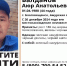 В Приамурье ищут мужчину в зеленой камуфляжной куртке с рюкзаком - ИА Порт Амур