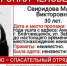 В Благовещенске ищут 30-летнюю женщину - ИА Порт Амур