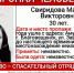 В Благовещенске неделю ищут 30летнюю женщину о которой мало что известно - Amur.Life