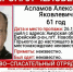 В Амурской области вторую неделю ищут мужчину о котором мало что известно - Amur.Life