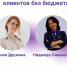 Увеличить - ТПП Амурской области