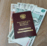 Больше 20 тысяч амурчан с 1 января будут получать надбавки к пенсии Кто и в каком размере - Amur.Life