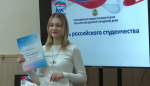 Студентам БГПУ удалось ближе познакомиться друг с другом благодаря познавательной викторине