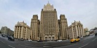 МИД РФ возмутился неупоминанием Гутерришем СССР в списке жертв нацистов - КП Благовещенск