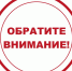 Врачи АОКБ проведут выездной прием в Благовещенском округе - АОКБ