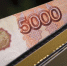 Почти две тысячи вакансий с зарплатой в 100 тысяч рублей предлагают в Приамурье - ИА Порт Амур