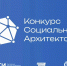 Фото: социальныеархитекторы.рф - Амурское областное телевидение